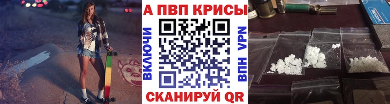 ОМГ ОМГ рабочий сайт цена Нестеров Alfa_PVP СК
