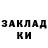 МЕТАДОН methadone Natali Komilfo