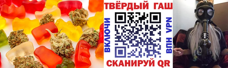 Печенье с ТГК марихуана  купить наркоту  Нестеров 