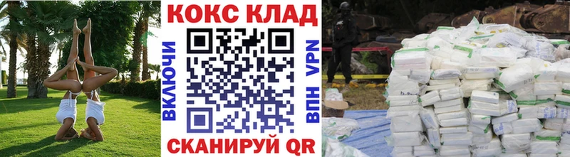 blacksprut ссылки  Нестеров  КОКАИН Эквадор 