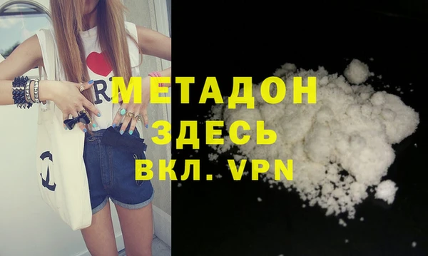 амфетамин Алексеевка
