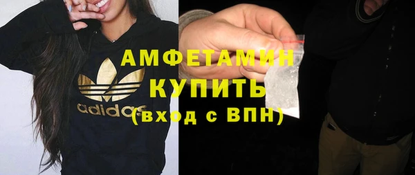 ALPHA-PVP Алзамай