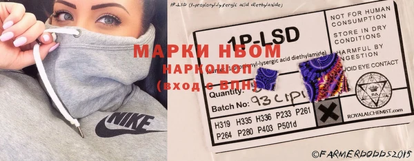 амфетамин Алексеевка