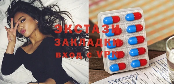 амфетамин Алексеевка