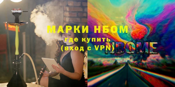 ALPHA-PVP Алзамай