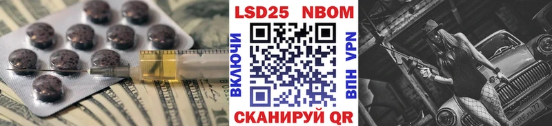 Лсд 25 экстази ecstasy  MEGA сайт  Нестеров 