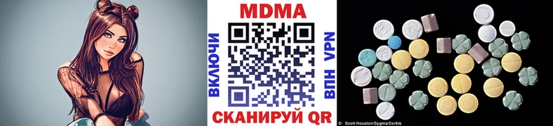 MDMA VHQ Нестеров