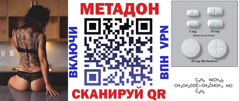 цена   ОМГ ОМГ зеркало  Метадон белоснежный  Нестеров 