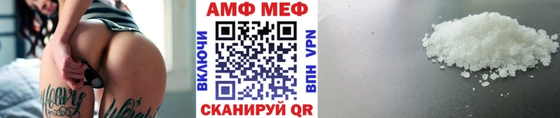 Метамфетамин мет Нестеров
