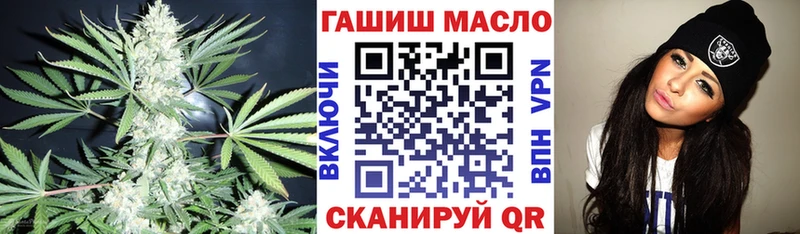 Дистиллят ТГК THC oil  где можно купить наркотик  Нестеров 