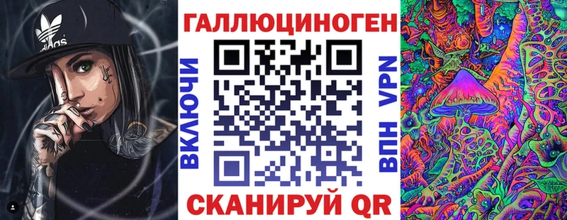 Галлюциногенные грибы Magic Shrooms  mega tor  Нестеров  купить наркотики цена 